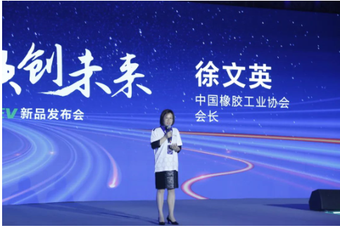 青島森麒麟輪胎股份有限公司舉辦“向新而生，領創未來”新能源汽車專用輪胎Qirin EV發布會。