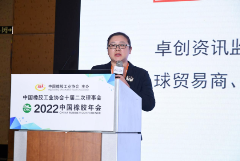 卓創資訊天膠輪胎產業鏈主管陳慧芳，對2022年輪胎行業供應鏈進行簡析。