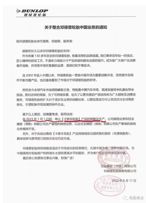 3、外資品牌紛紛逃離 3、外資品牌紛紛逃離