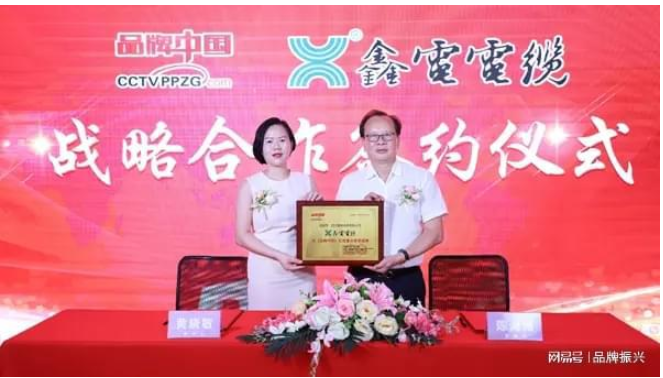 電線電纜被喻為國(guó)民經(jīng)濟(jì)的“神經(jīng)”和“血管”,是國(guó)民經(jīng)濟(jì)健康發(fā)展的重要配套產(chǎn)業(yè),也是僅次于汽車制造業(yè)的第二大機(jī)械電工產(chǎn)業(yè)。 電線電纜被喻為國(guó)民經(jīng)濟(jì)的“神經(jīng)”和“血管”,是國(guó)民經(jīng)濟(jì)健康發(fā)展的重要配套產(chǎn)業(yè),也是僅次于汽車制造業(yè)的第二大機(jī)械電工產(chǎn)業(yè)。