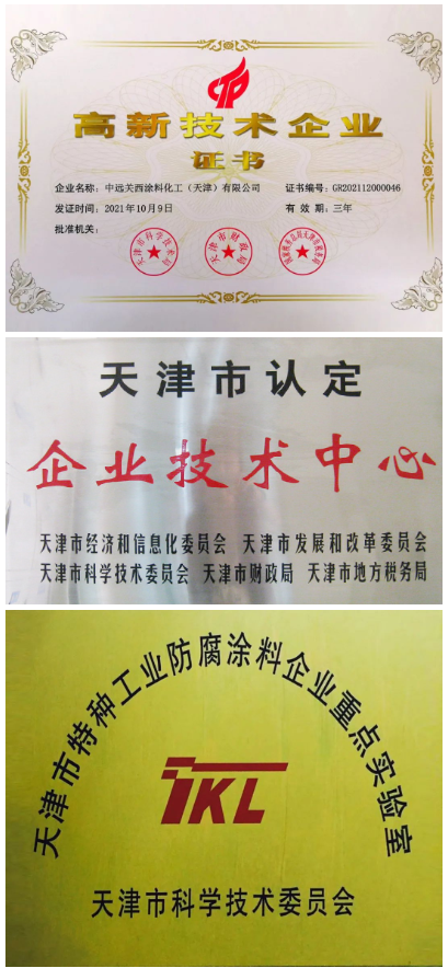 “專精特新”的靈魂是創新，底氣是科技實力。