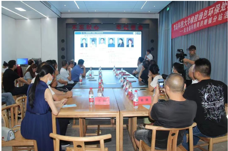 科創活動周丨天臺：為橡塑產業高質量發展注入“綠色基因”