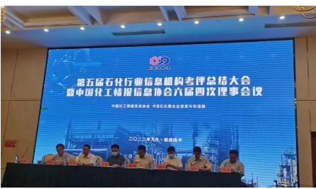 全國橡膠工業信息中心,榮獲優秀信息機構 全國橡膠工業信息中心,榮獲優秀信息機構