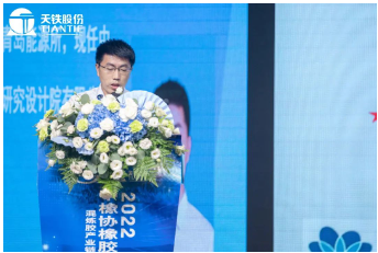 中國化工集團曙光橡膠工業研究設計院有限公司橡膠制品部副部長張獻輝博士