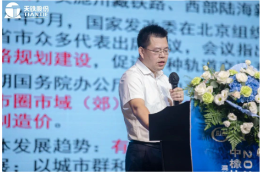 公司副總經理王森榮發表報告