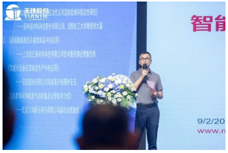 橡膠制品行業技術發展論壇，安排了8位嘉賓發表演講。其中，青島愛博爾管理咨詢有限公司總經理孫佩祝博士，作了《新時期后疫情時代市場對橡膠制品的新需求》的報告;