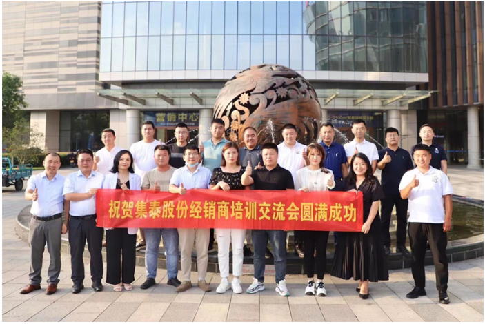 在互動環(huán)節(jié)，經(jīng)銷商就自己面臨的經(jīng)營問題進行了提問和現(xiàn)場討論。