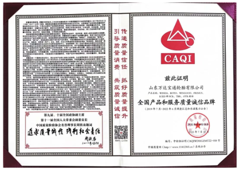 中國質量檢驗協會隸屬于國家質檢總局,是國內權威質量檢驗行業組織和質量專業社團機構,更是政府與質量檢驗機構、企業及消費者之間的橋梁和紐帶。全國“質量月”活動始于1978年,在國內具有重大影響力,旨在引導企業提高質量管控、誠信經營和自律的能力。 中國質量檢驗協會隸屬于國家質檢總局,是國內權威質量檢驗行業組織和質量專業社團機構,更是政府與質量檢驗機構、企業及消費者之間的橋梁和紐帶。全國“質量月”活動始于1978年,在國內具有重大影響力,旨在引導企業提高質量管控、誠信經營和自律的能力。