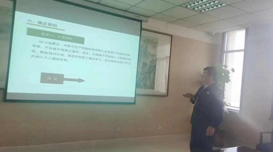 強(qiáng)能力·聚合力·促發(fā)展 | 耐斯特炭黑公司榮獲集團(tuán)QC成果發(fā)布會(huì)一等獎(jiǎng) 強(qiáng)能力·聚合力·促發(fā)展 | 耐斯特炭黑公司榮獲集團(tuán)QC成果發(fā)布會(huì)一等獎(jiǎng)