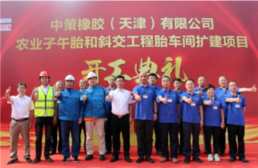 中策天津公司總經理王先寧表示,未來3年內,中策天津計劃投資28億元,預計年銷售收入可達40億元。 中策天津公司總經理王先寧表示,未來3年內,中策天津計劃投資28億元,預計年銷售收入可達40億元。