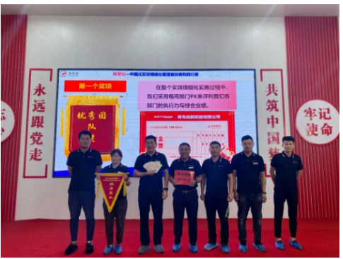 啟航輪胎對項目實施過程中表現(xiàn)優(yōu)秀的團隊,進行獎勵。 啟航輪胎對項目實施過程中表現(xiàn)優(yōu)秀的團隊,進行獎勵。