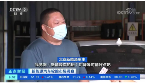 銷量暴增180% 多家輪胎企業搶灘布局 銷量暴增180% 多家輪胎企業搶灘布局