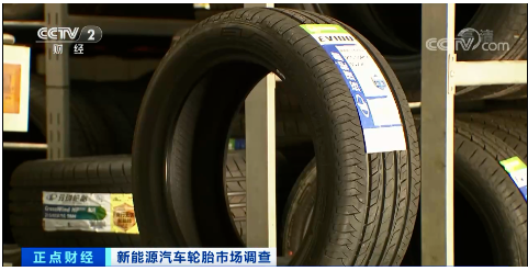 業內人士指出,當前新能源車輪胎的市場需求主要集中在前裝配套市場,也就是為車企供應原配輪胎;對于后端的零售市場來說,大規模的替換需求還未到來,這也是新能源車輪胎在終端零售渠道普遍認知度不高的原因。 業內人士指出,當前新能源車輪胎的市場需求主要集中在前裝配套市場,也就是為車企供應原配輪胎;對于后端的零售市場來說,大規模的替換需求還未到來,這也是新能源車輪胎在終端零售渠道普遍認知度不高的原因。