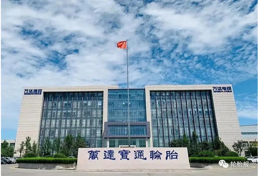 萬達寶通輪胎公司將在現有產品市場的基礎上，進一步細分市場及客戶需求，持續加快新品研發進度，為廣大客戶帶來更具舒適的駕乘體驗。