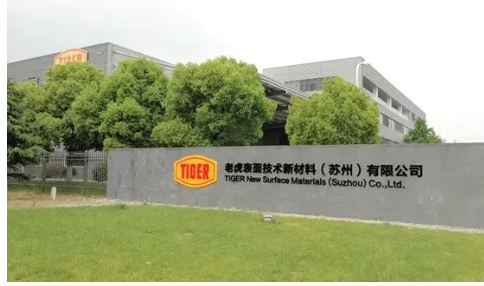 　駱飆將老虎從一個(gè)中國(guó)市場(chǎng)上名不見(jiàn)經(jīng)傳的企業(yè)，打造成粉末涂料的龍頭