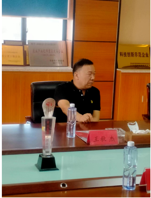 9月21日上午,開封市副市長王秋杰、市政府辦公室副主任朱佳強(qiáng),市人社局黨組成員魏蕾,市人社局就業(yè)辦主任張平友一行在尉氏縣委常委、常務(wù)副縣長馬帥,縣人社局黨組書記、局長蔣占兵,縣就業(yè)中心主任何鳳彩,副主任楊華陪同下到金久龍實(shí)業(yè)有限公司調(diào)研指導(dǎo)惠企利企政策貫徹落實(shí)工作。 9月21日上午,開封市副市長王秋杰、市政府辦公室副主任朱佳強(qiáng),市人社局黨組成員魏蕾,市人社局就業(yè)辦主任張平友一行在尉氏縣委常委、常務(wù)副縣長馬帥,縣人社局黨組書記、局長蔣占兵,縣就業(yè)中心主任何鳳彩,副主任楊華陪同下到金久龍實(shí)業(yè)有限公司調(diào)研指導(dǎo)惠企利企政策貫徹落實(shí)工作。