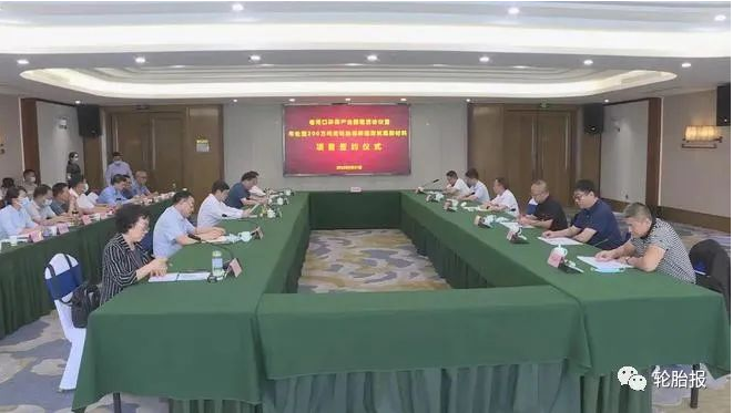會議現場 會議現場