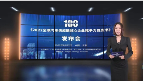 18家輪胎企業入圍重要榜單! 18家輪胎企業入圍重要榜單!