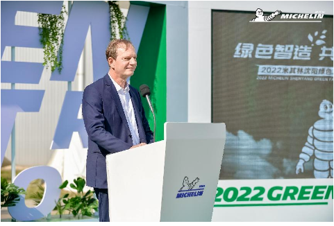 “綠色工廠活動周去年首次舉辦，是米其林沈陽工廠對外展示綠色‘智造’成果的重要窗口。