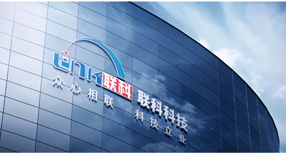 聯科科技擬對全資子公司聯科貿易增資2500萬