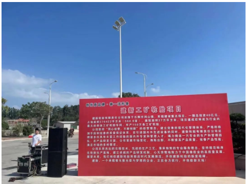 建新堅(jiān)守輪胎主業(yè)30年,以誠(chéng)為本,守信經(jīng)營(yíng),心無旁騖,用心做好每一條輪胎,專心致志,不遺余力地推進(jìn)輪胎行業(yè)的持續(xù)健康發(fā)展!同時(shí),在石獅這片創(chuàng)業(yè)的熱土上,履行社會(huì)責(zé)任,彰顯企業(yè)時(shí)代擔(dān)當(dāng)! 建新堅(jiān)守輪胎主業(yè)30年,以誠(chéng)為本,守信經(jīng)營(yíng),心無旁騖,用心做好每一條輪胎,專心致志,不遺余力地推進(jìn)輪胎行業(yè)的持續(xù)健康發(fā)展!同時(shí),在石獅這片創(chuàng)業(yè)的熱土上,履行社會(huì)責(zé)任,彰顯企業(yè)時(shí)代擔(dān)當(dāng)!