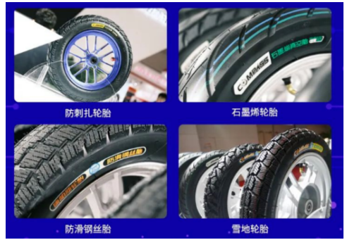 天津萬達輪胎 天津萬達輪胎