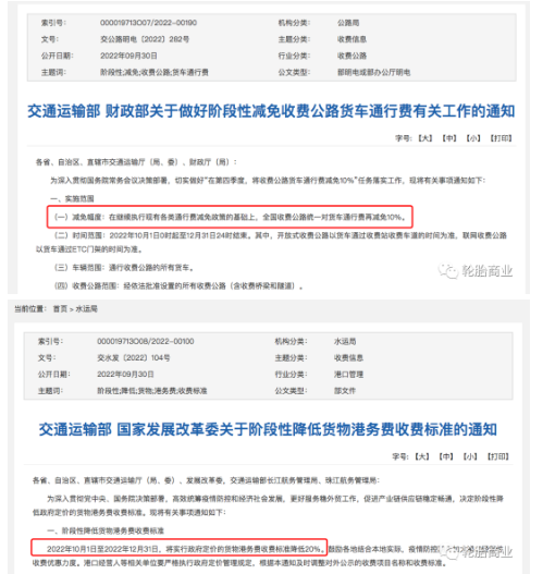 目前已有不少停工項目通過多種方式實現(xiàn)續(xù)建和復(fù)工 目前已有不少停工項目通過多種方式實現(xiàn)續(xù)建和復(fù)工