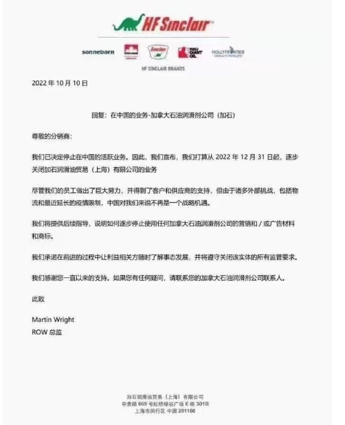 又一外資品牌敗退中國!國產(chǎn)輪胎正當(dāng)潮… 又一外資品牌敗退中國!國產(chǎn)輪胎正當(dāng)潮…