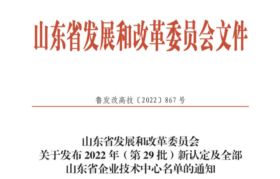 21家輪胎企業(yè),入選政府重要名單 21家輪胎企業(yè),入選政府重要名單