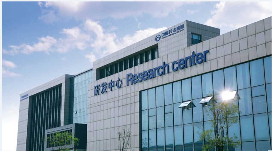 萬達寶通輪胎被認定為山東省企業技術中心 萬達寶通輪胎被認定為山東省企業技術中心