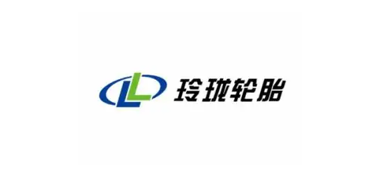 玲瓏輪胎省級技術標準創新中心項目獲批立項