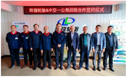 玲瓏輪胎與中交一公局兩大國內行業實力企業在歐洲的強力會師,將以嚴謹、快捷、創新、有序的合作理念保障塞爾維亞項目的高質量推進,加強玲瓏國際化市場布局構建,以中國實力綻放于歐洲舞臺! 玲瓏輪胎與中交一公局兩大國內行業實力企業在歐洲的強力會師,將以嚴謹、快捷、創新、有序的合作理念保障塞爾維亞項目的高質量推進,加強玲瓏國際化市場布局構建,以中國實力綻放于歐洲舞臺!