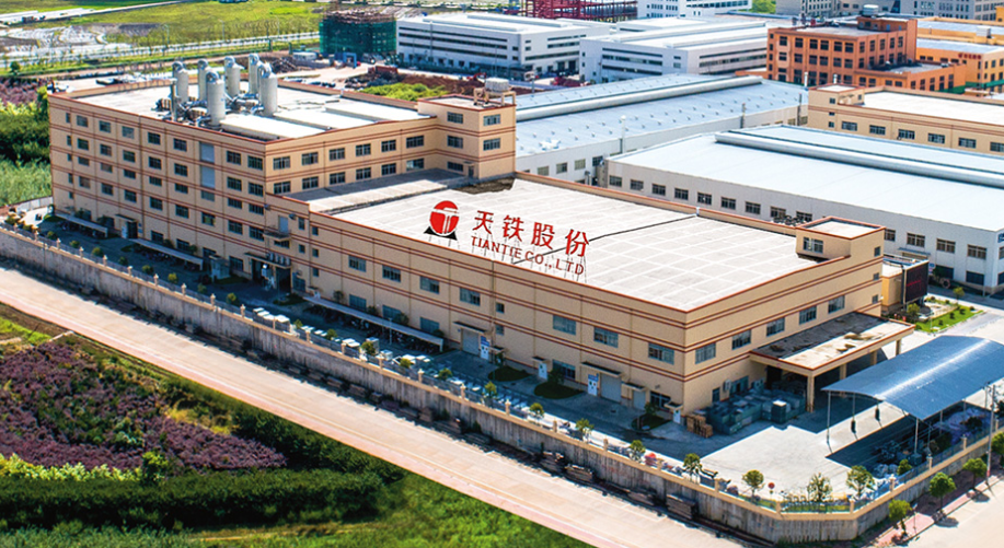 天鐵股份發(fā)布公告表示，公司2022年1-9月實(shí)現(xiàn)營業(yè)收入12.08億元，同比下降9.91%，歸屬于上市公司股東的凈利潤為3.37億元，同比增長17.47%，每股收益為0.3100元