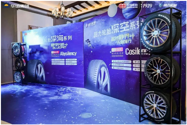 雙錢輪胎的母公司上海華誼集團股份有限公司公布了2022年三季度主要經(jīng)營數(shù)據(jù) 雙錢輪胎的母公司上海華誼集團股份有限公司公布了2022年三季度主要經(jīng)營數(shù)據(jù)