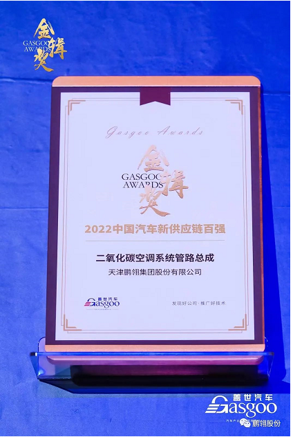 金輯獎 金輯獎