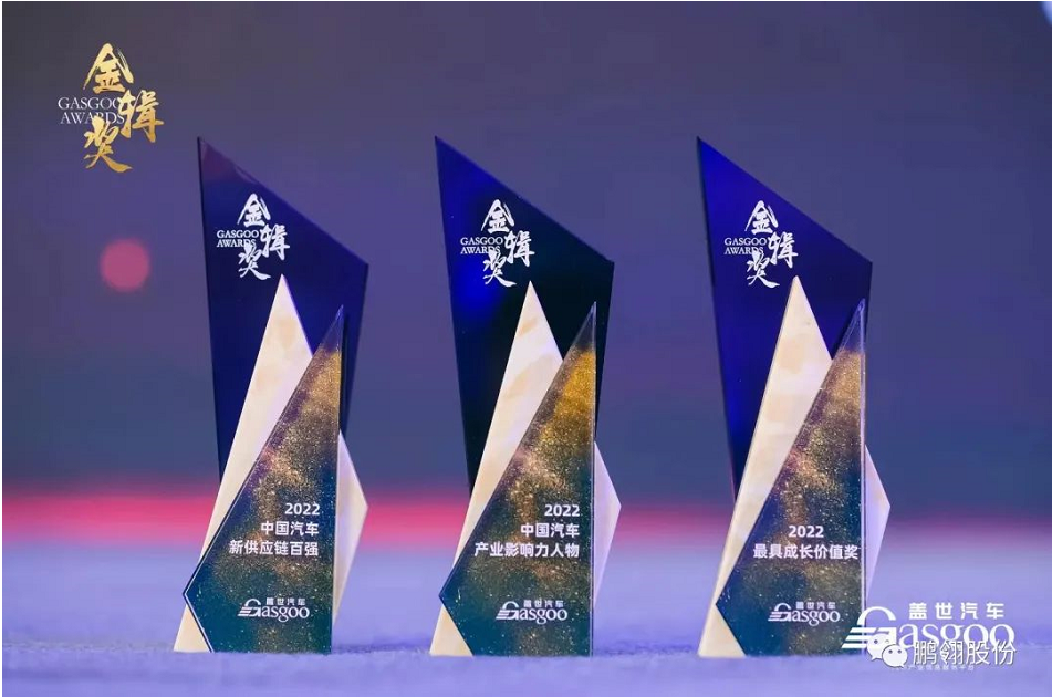 關于金輯獎 關于金輯獎