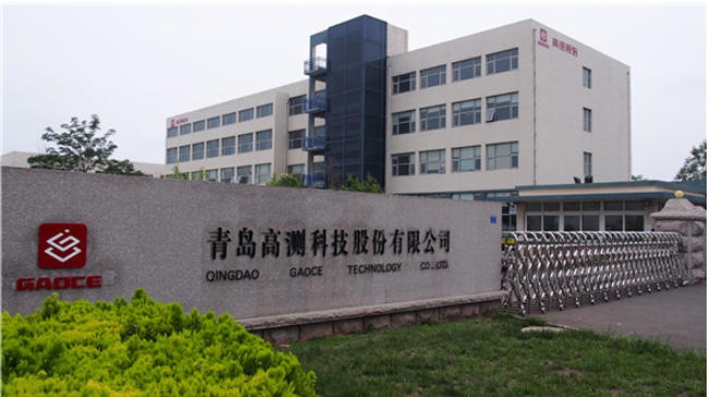 ，青島高測科技股份有限公司，發(fā)布轉(zhuǎn)讓輪胎檢測業(yè)務(wù)的公告
