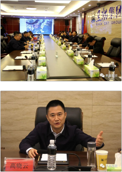 高曉云一行先后來到碳納米管、新材料產業基地項目建設所在地視察項目建設和規劃情況,隨后在集團六樓會議室進行座談,就項目推進情況,以及目前存在的困難交換了意見,并進行了深入探討。 高曉云一行先后來到碳納米管、新材料產業基地項目建設所在地視察項目建設和規劃情況,隨后在集團六樓會議室進行座談,就項目推進情況,以及目前存在的困難交換了意見,并進行了深入探討。