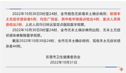 廣饒疫情防控影響,多家輪胎廠處于暫停生產或減產的階段 廣饒疫情防控影響,多家輪胎廠處于暫停生產或減產的階段