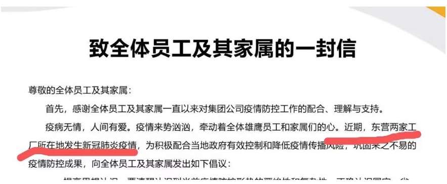 輪胎廠:停產(chǎn)缺貨物流慢 輪胎廠:停產(chǎn)缺貨物流慢