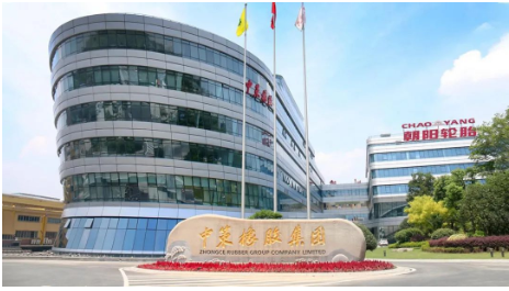 中策橡膠:力車胎起家,現已全球第八! 中策橡膠:力車胎起家,現已全球第八!