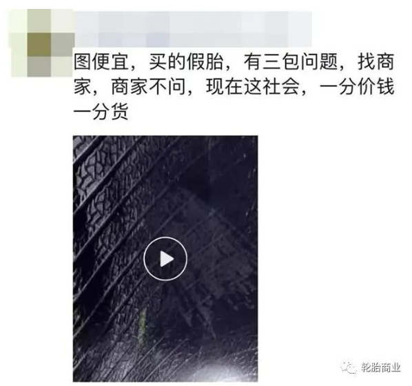 因為便宜,市場對商家失去信任 因為便宜,市場對商家失去信任