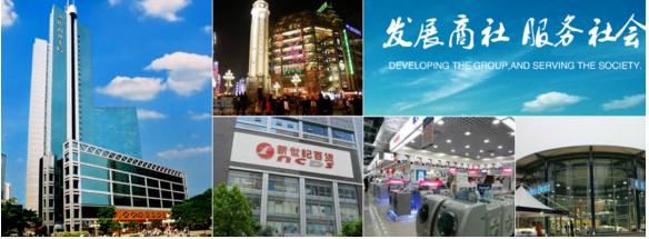重慶商社化工有限公司成立于1996年,是中國西部最大的商貿流通集團,連續11年躋身中國企業500強。 重慶商社化工有限公司成立于1996年,是中國西部最大的商貿流通集團,連續11年躋身中國企業500強。