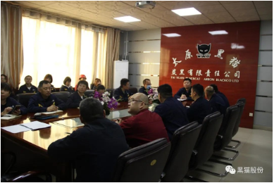 太原黑貓環境及職業健康安全管理體系監督審核順利結束 太原黑貓環境及職業健康安全管理體系監督審核順利結束