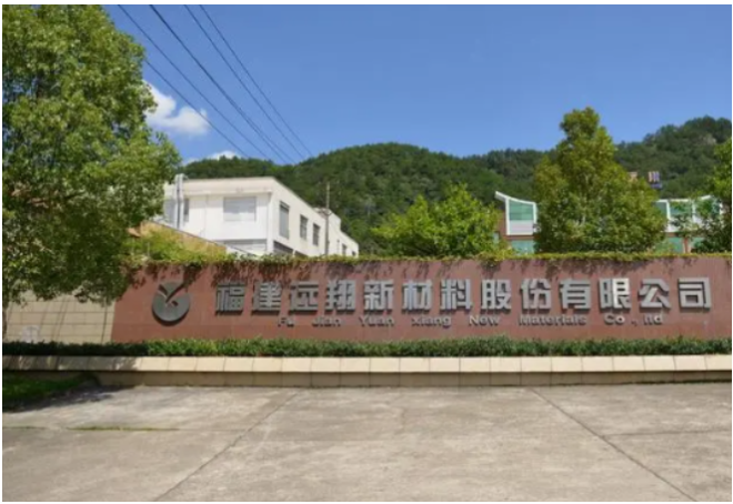 遠翔新材
