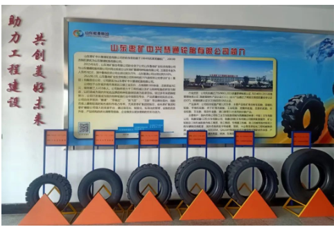 中興慧通公司 中興慧通公司