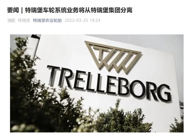 146億重大收購后，還將在歐建廠