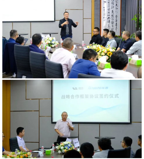 理想汽車聯合創始人沈亞楠總裁與拓普集團鄔建樹董事長進行了開場致辭,雙方表達了深入合作的意愿及信心。 理想汽車聯合創始人沈亞楠總裁與拓普集團鄔建樹董事長進行了開場致辭,雙方表達了深入合作的意愿及信心。