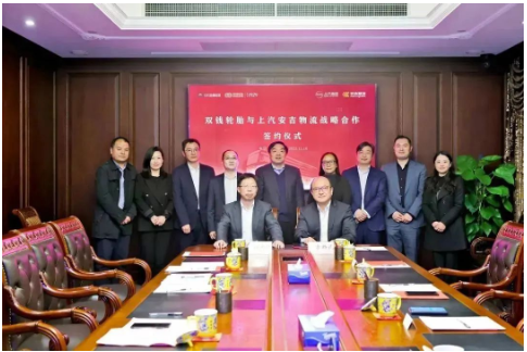 雙錢輪胎聯手安吉物流,打造“三省”模式 雙錢輪胎聯手安吉物流,打造“三省”模式