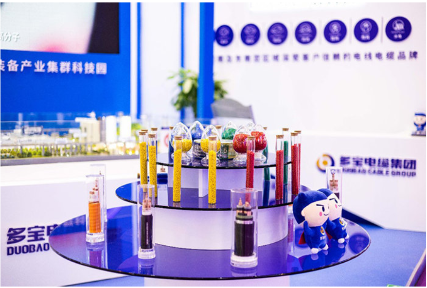 南博會看滇企 | 投資10億元!多寶電纜向電力新材料裝備產(chǎn)業(yè)集群化發(fā) 南博會看滇企 | 投資10億元!多寶電纜向電力新材料裝備產(chǎn)業(yè)集群化發(fā)